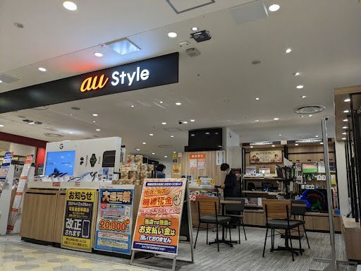 au Style アルカキット錦糸町