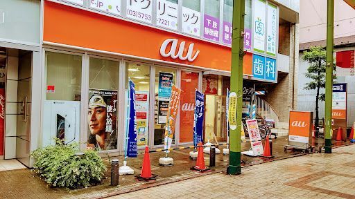 au Style 大森東口
