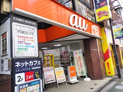au Style 東武練馬