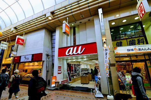 au Style 武蔵小山