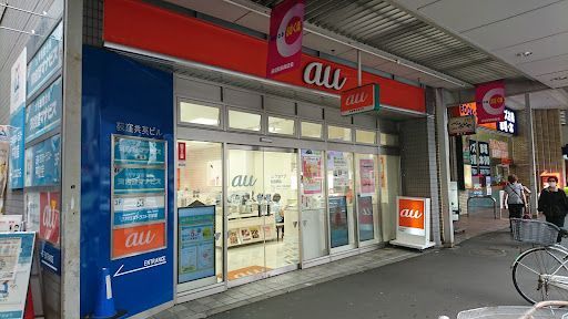 au Style 荻窪駅前