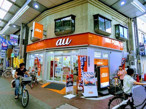 au Style 雑色