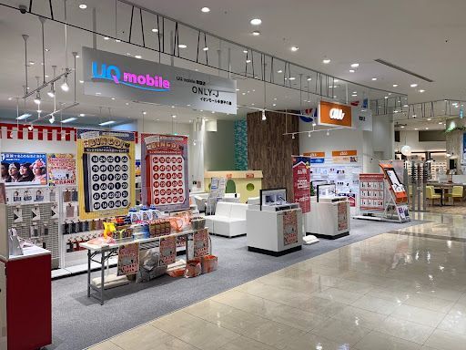 au/UQ mobile取扱店 ONLY-Jイオンモール多摩平の森