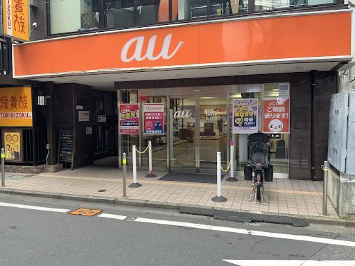 auショップ ひばりヶ丘