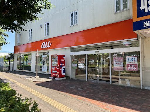 auショップ 三鷹東八道路