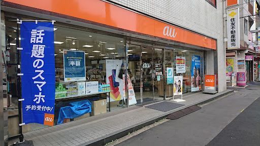 auショップ 中目黒