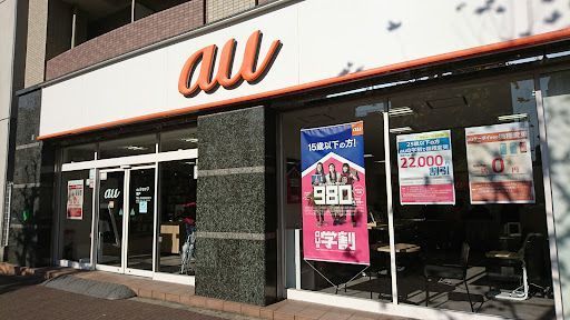 auショップ 亀戸