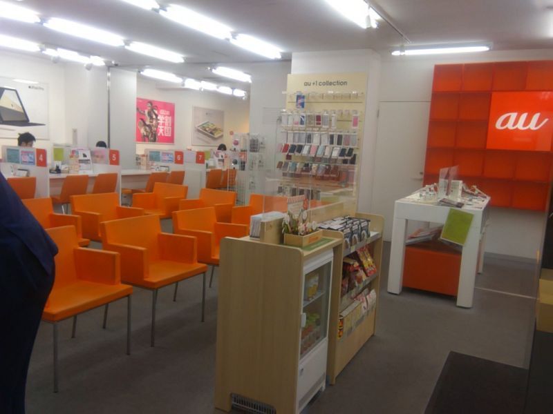auショップ 小金井