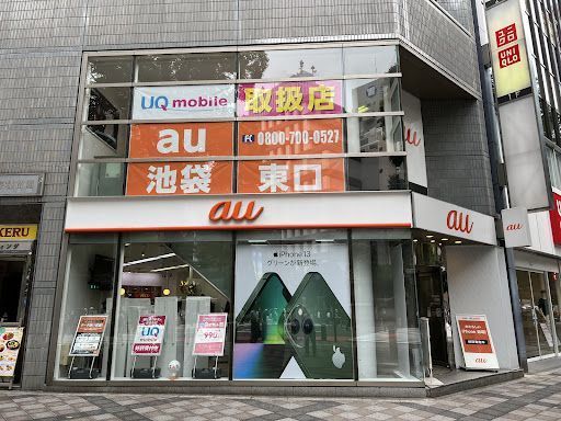 auショップ 池袋東口
