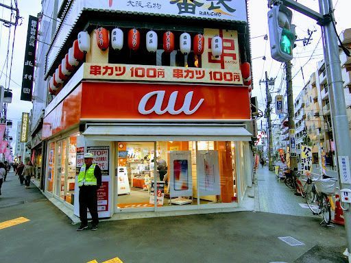 auショップ 町屋