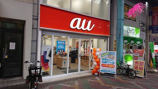 auショップ 立石