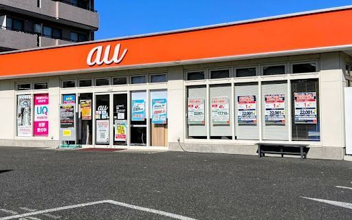auショップ 青梅