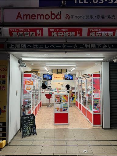 【厳選】青梅市で評判の携帯電話ショップ