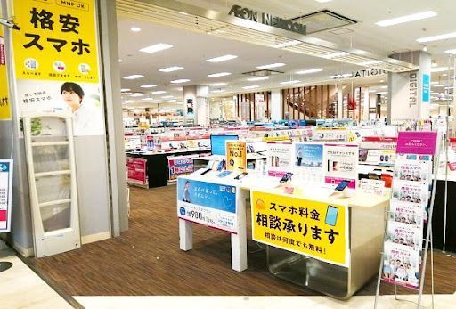 イオンモバイル