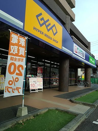 ゲオ昭島店