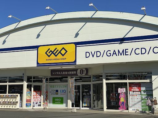 ゲオ西国分寺店