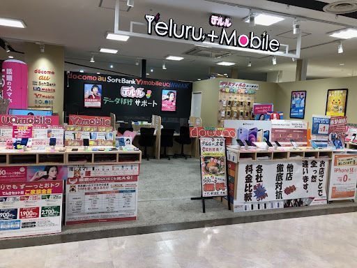 テルルイオン新浦安店