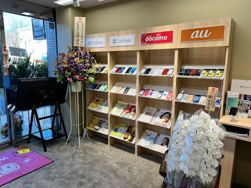 テルル亀有店