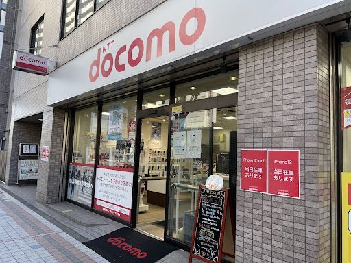ドコモショップリヴィン田無店