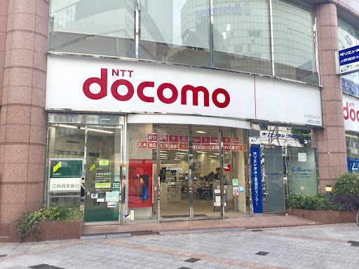ドコモショップ上野広小路店