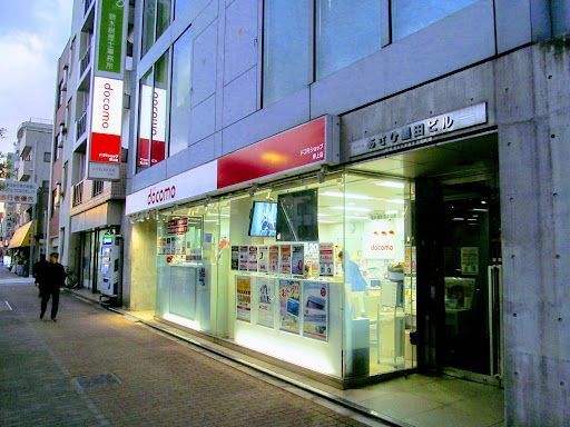 ドコモショップ押上店