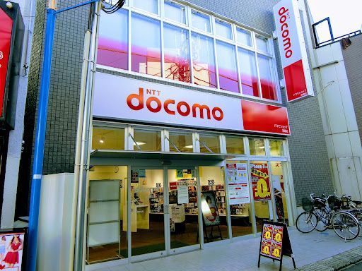 ドコモショップ清瀬店