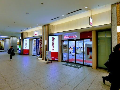 ドコモショップ用賀店