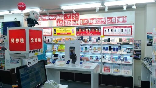 ドコモショップ立川駅南口店