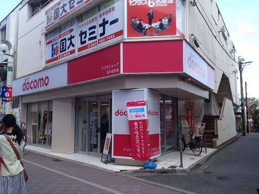 ドコモショップ花小金井店