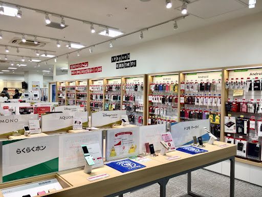 ドコモショップ調布店