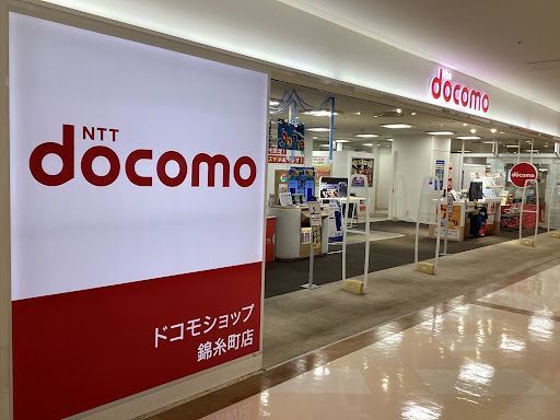 ドコモショップ錦糸町店