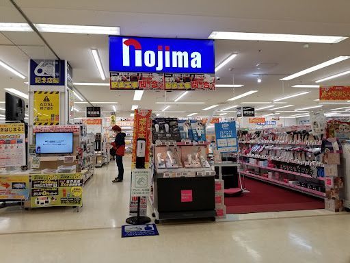 ノジマ イトーヨーカドー昭島店