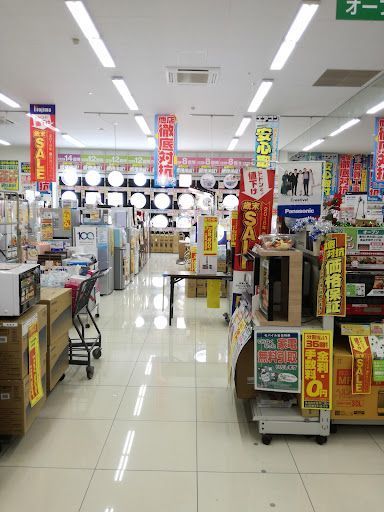 ノジマ 日の出店