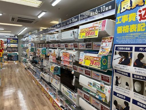 ノジマ 練馬駅前店