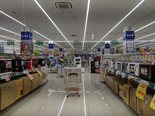 ノジマ 若葉台店
