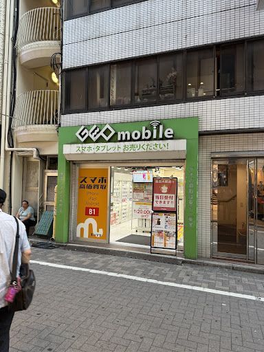 モバゾウ渋谷センター街店