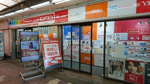 モバワン新小岩店