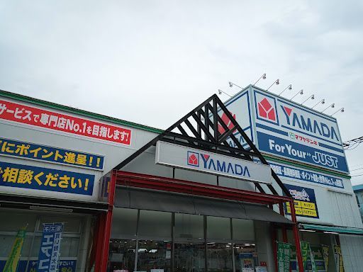 ヤマダデンキ テックランド羽村店