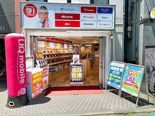 世田谷区で評判の携帯電話ショップ厳選ガイド