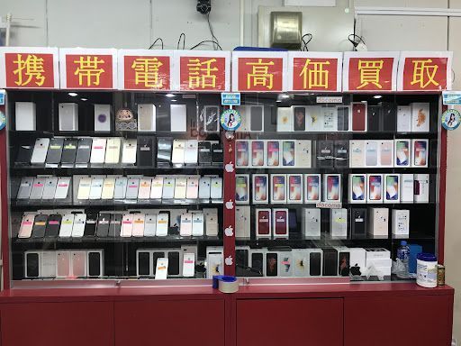 中央区で最高の携帯電話ショップを見つける完全ガイド