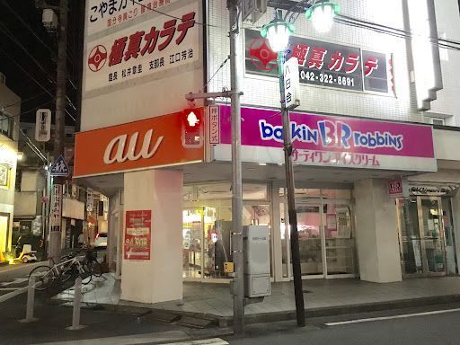 国分寺で最高の携帯電話ショップを見つけるための完全ガイド