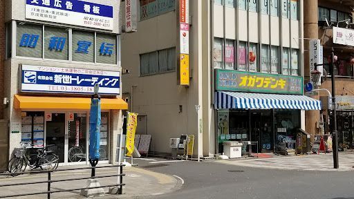 携帯空間