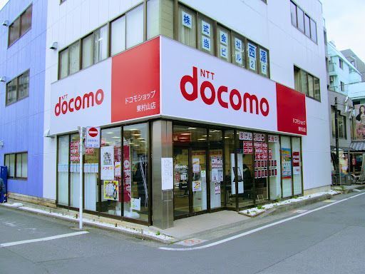 東村山市で評判の携帯電話ショップおすすめ厳選ガイド