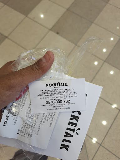 楽天モバイル ケーズデンキ 東京ベイサイド新浦安店