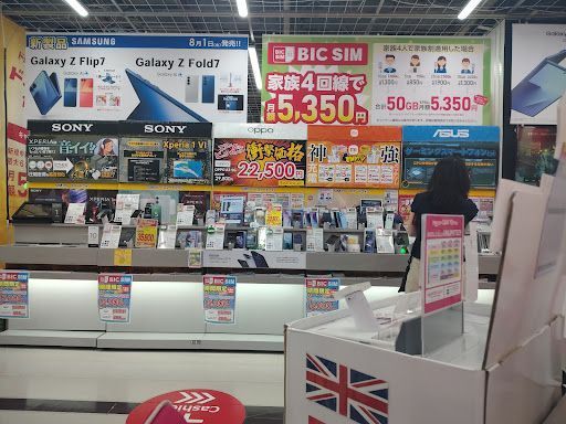 楽天モバイル ビックカメラ 有楽町店