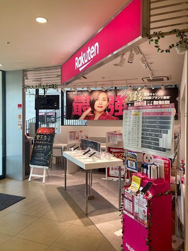 楽天モバイル 東京ソラマチ店