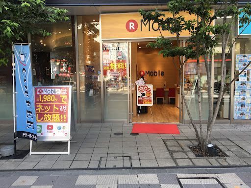 楽天モバイル 調布駅前店