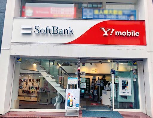 目黒区で評判の携帯電話ショップ特集