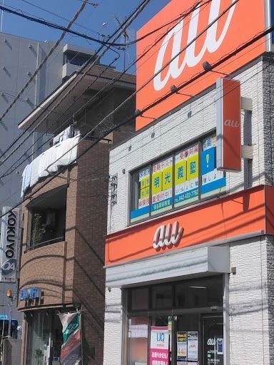 西東京市で一番おすすめの携帯電話ショップはここ!
