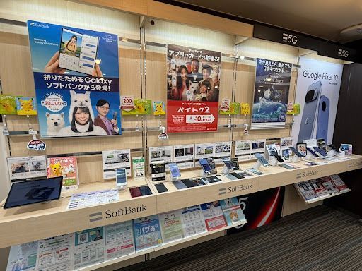 調布市で評判の携帯電話ショップを徹底比較!お得に選ぶ秘訣とは